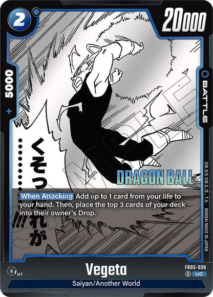 DBS Fusion World: Manga Booster 02 Singles 1/2