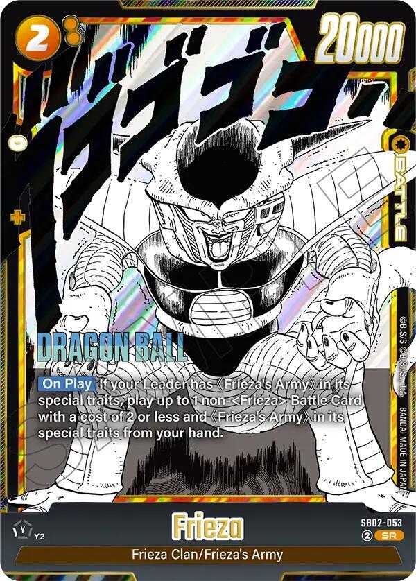 DBS Fusion World: Manga Booster 02 Singles 1/2