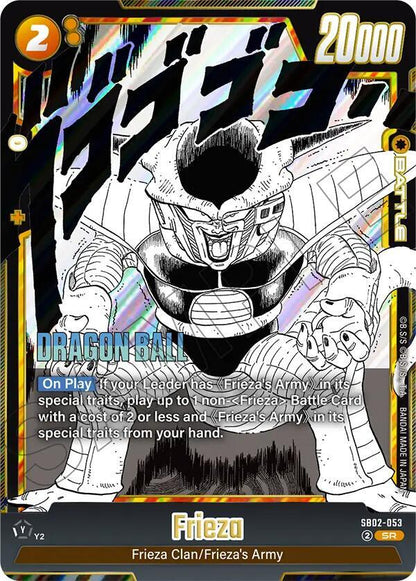 DBS Fusion World: Manga Booster 02 Singles 1/2