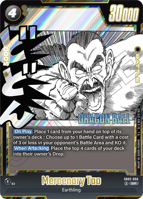 DBS Fusion World: Manga Booster 02 Singles 1/2