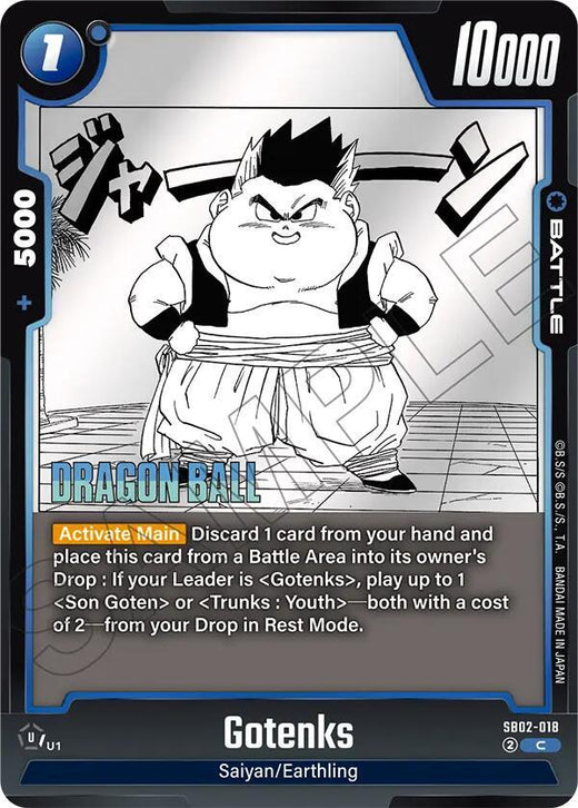 Gotenks SB02-018 C Foil