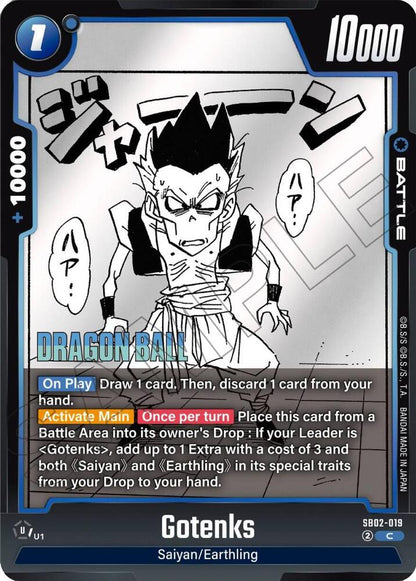 DBS Fusion World: Manga Booster 02 Singles 1/2