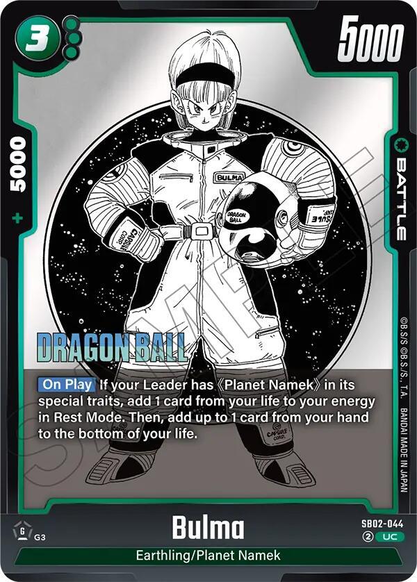 DBS Fusion World: Manga Booster 02 Singles 1/2