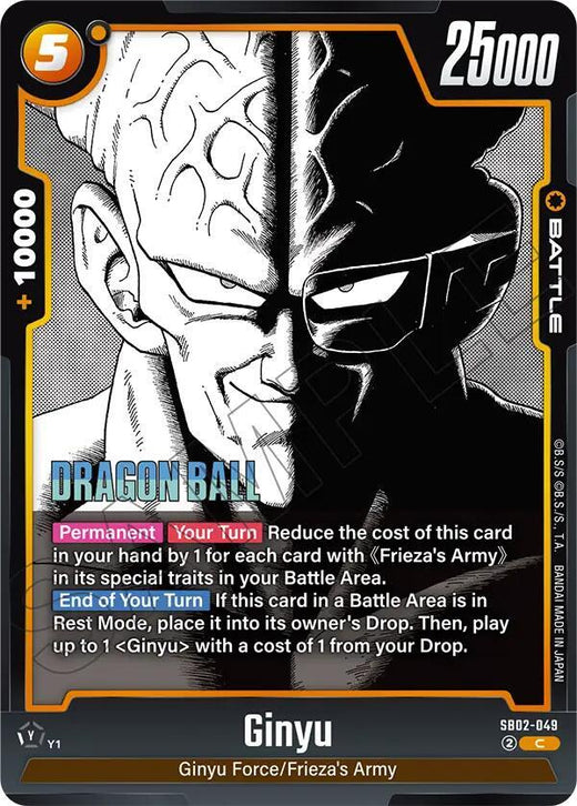 Ginyu SB02-049 C Holográfica