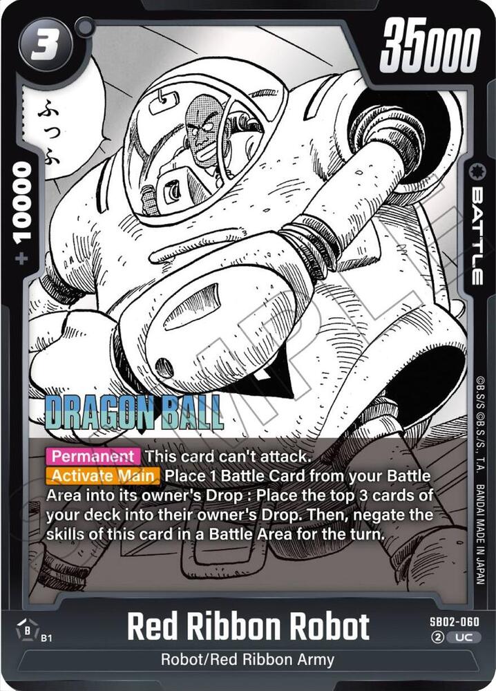 DBS Fusion World: Manga Booster 02 Singles 1/2