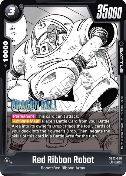DBS Fusion World: Manga Booster 02 Singles 1/2
