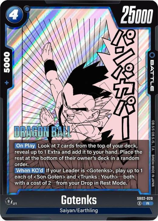 Gotenks SB02-020 R Foil