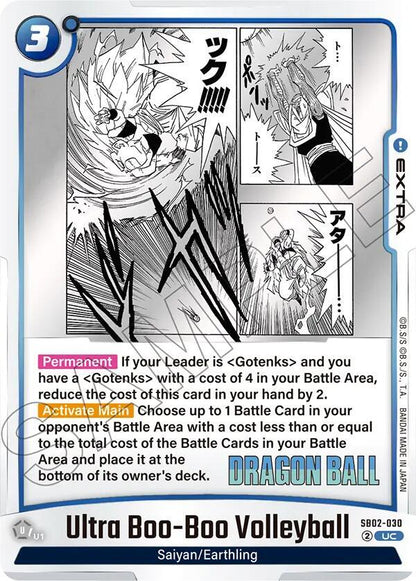 DBS Fusion World: Manga Booster 02 Singles 1/2