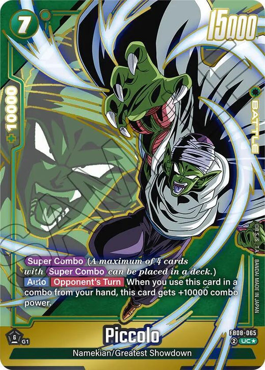 Piccolo FB08-065 UC AA