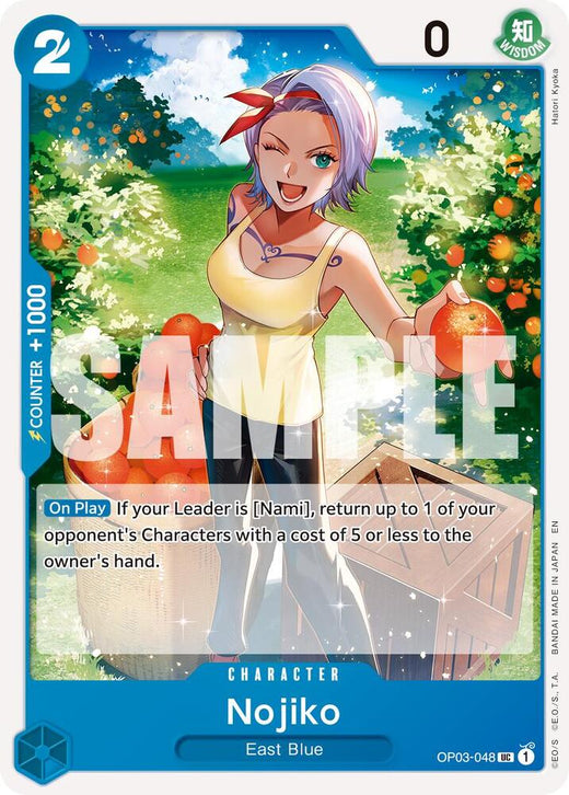 Nojiko (Reprint) OP03-048 UC