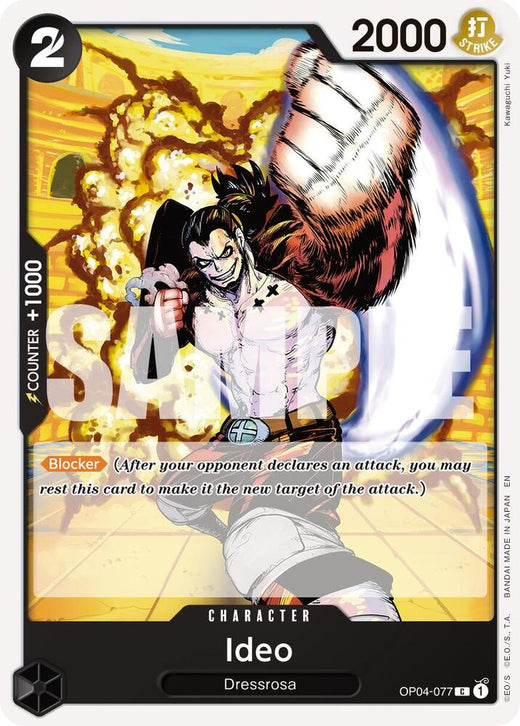 Ideo (Reprint) OP04-077 C