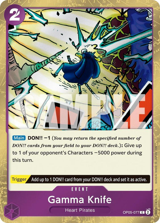 Gamma Knife (Pirate Foil) OP05-077 C