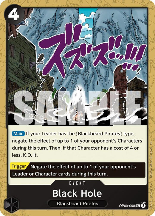 Black Hole (Reprint) OP09-098 UC