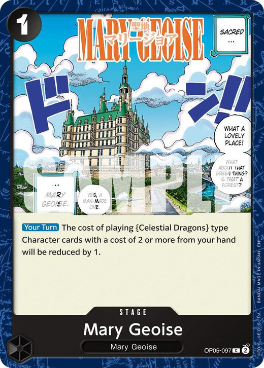 Mary Geoise (Reprint) OP05-097 C