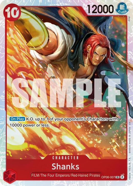 Shanks (Reprint) OP06-007 SR Foil