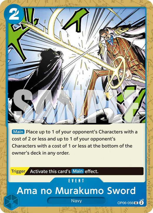 Ama no Murakumo Sword (Reprint) OP06-056 UC