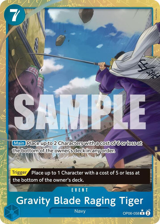 Gravity Blade Raging Tiger (Alternate Art) OP06-058 R Foil