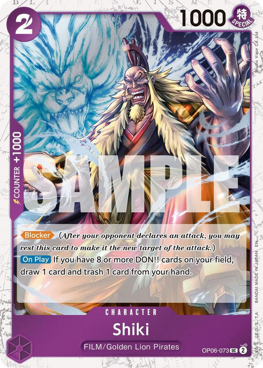 Shiki (Pirate Foil) OP06-073 UC