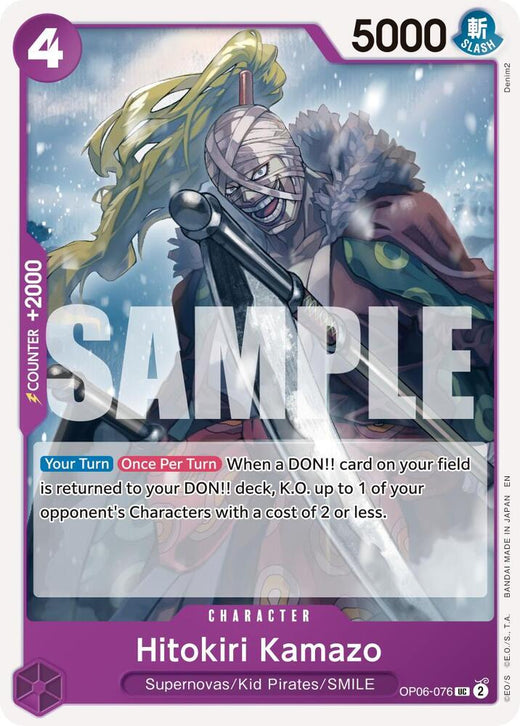 Hitokiri Kamazo (Reprint) OP06-076 UC