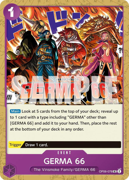 GERMA 66 (Reprint) OP06-078 UC