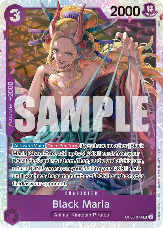Black Maria (Reprint) OP08-074 SR Foil