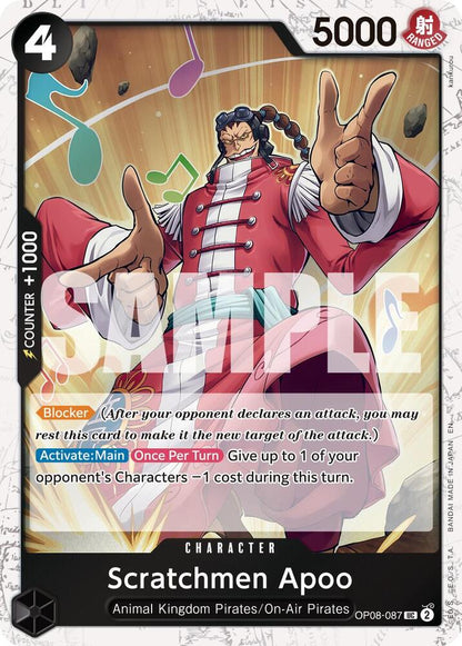 TCGCSV productId 656245