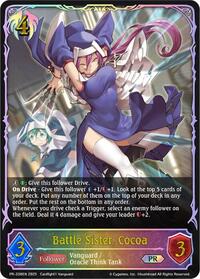 Battle Sister, Cocoa | Shadowverse: Evolve Promo Cards | Promo | Normal | #PR-338EN
