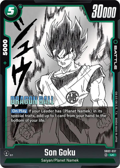 DBS Fusion World: Manga Booster 02 Singles 1/2