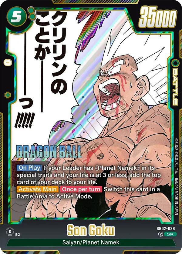 DBS Fusion World: Manga Booster 02 Singles 1/2