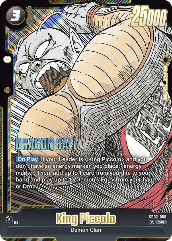 DBS Fusion World: Manga Booster 02 Singles 1/2