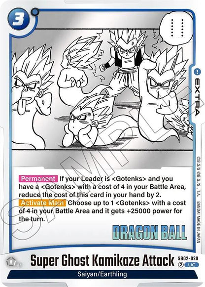 DBS Fusion World: Manga Booster 02 Singles 1/2