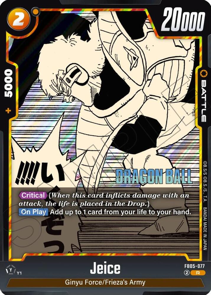 DBS Fusion World: Manga Booster 02 Singles 2/2