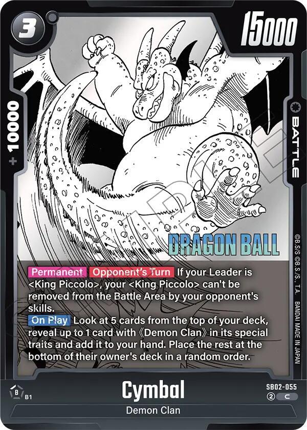 DBS Fusion World: Manga Booster 02 Singles 1/2