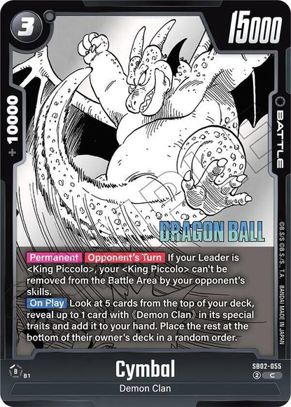 DBS Fusion World: Manga Booster 02 Singles 1/2