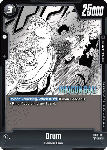 DBS Fusion World: Manga Booster 02 Singles 1/2