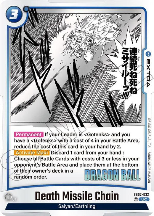 Cadena de misiles mortales SB02-032 UC Foil