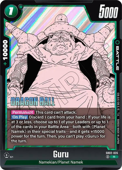 DBS Fusion World: Manga Booster 02 Singles 1/2