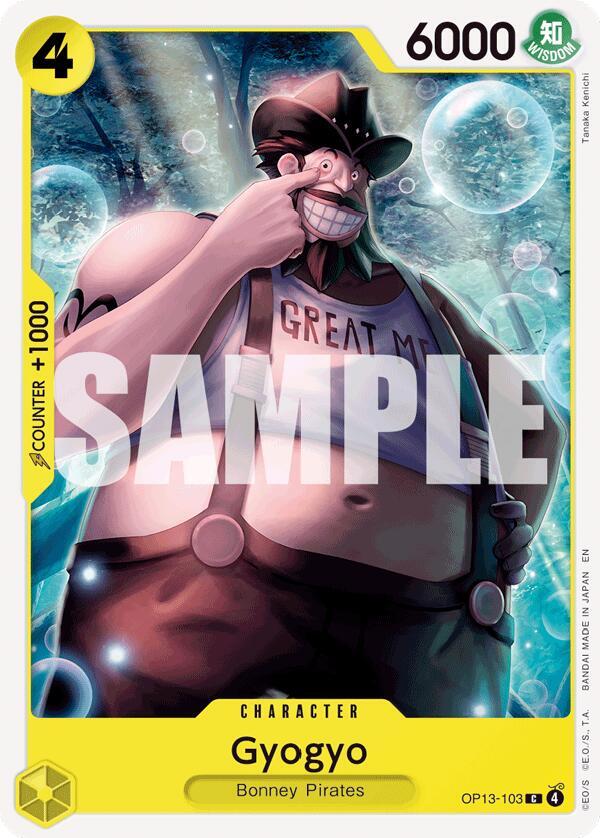 TCGCSV productId 657381