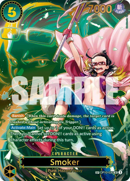 Smoker - OP10-030 (SP) OP10-030 SR Foil