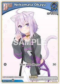Nekomata Okayu (C) | SD03: Start Deck: Blue Nekomata Okayu | Common | Normal | #hSD03-002