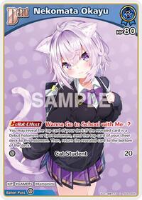 Nekomata Okayu (U) | SD03: Start Deck: Blue Nekomata Okayu | Uncommon | Normal | #hSD03-004