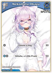 Nekomata Okayu (C) | SD03: Start Deck: Blue Nekomata Okayu | Common | Normal | #hSD03-005