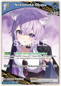 Nekomata Okayu (R) | SD03: Start Deck: Blue Nekomata Okayu | Rare | Foil | #hSD03-008