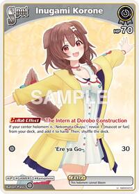 Inugami Korone | SD03: Start Deck: Blue Nekomata Okayu | Uncommon | Normal | #hSD03-010