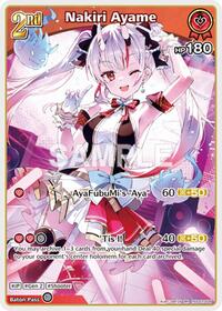 Nakiri Ayame (RR) | SD02: Start Deck: Red Nakiri Ayame | Double Rare | Foil | #hSD02-009