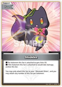 Shiokko (S) | Quintet Spectrum | Special | Foil | #hBP02-102