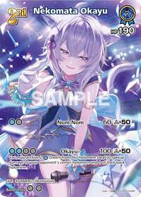 Nekomata Okayu (SR) | Quintet Spectrum | Super Rare | Foil | #hSD03-009