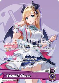 Yuzuki Choco (OC) | SD04: Start Deck: Purple Yuzuki Choco | Oshi Common | Normal | #hSD04-001