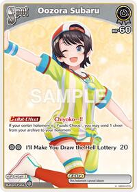 Oozora Subaru | SD04: Start Deck: Purple Yuzuki Choco | Uncommon | Normal | #hSD04-010