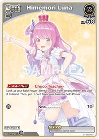 Himemori Luna | SD04: Start Deck: Purple Yuzuki Choco | Uncommon | Normal | #hSD04-011